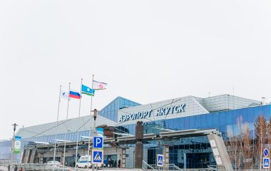 Пассажирской терминал “Аэропорт Якутск”